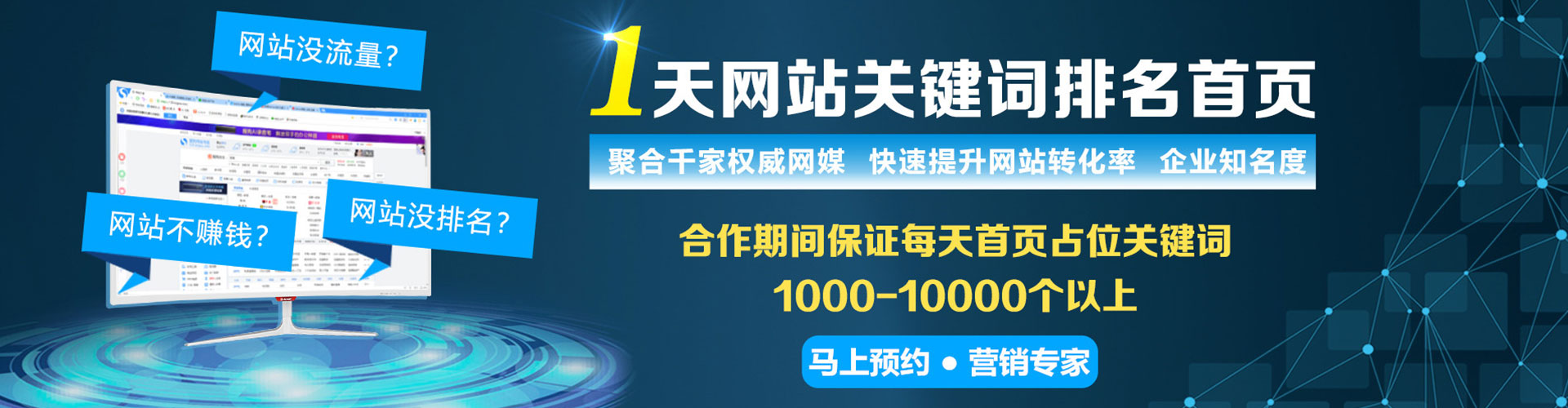 洛阳sem运营