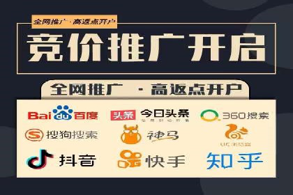 SEM托管优化案例实战技巧
