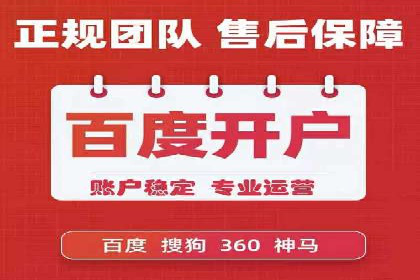 百度竞价排名服务：实战案例教你如何高效推广