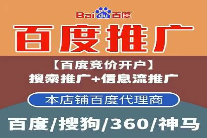 解析信息流广告代运营公司的核心价值